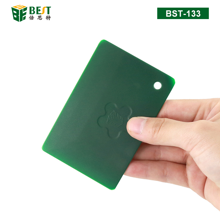 BST-133 拆机卡片 绿色卡片式撬片