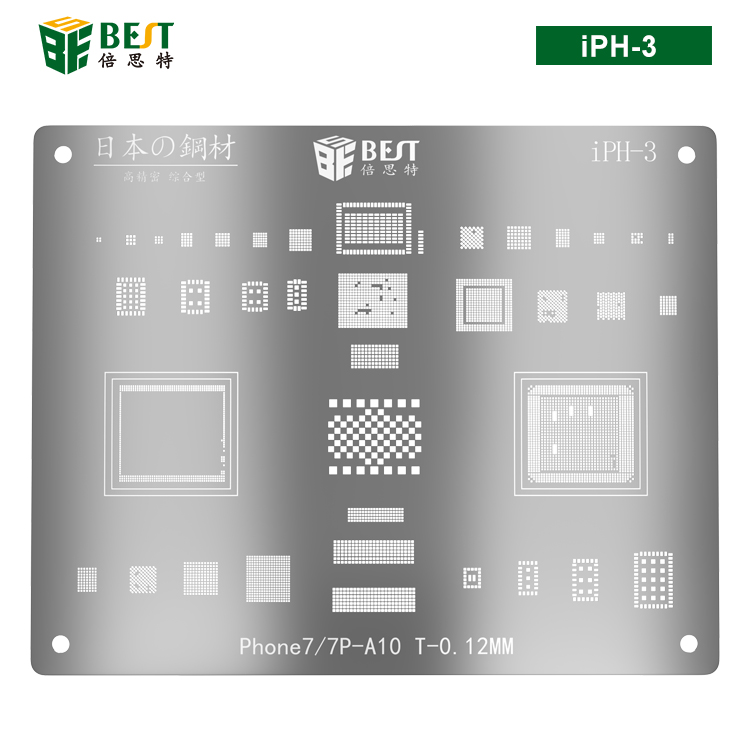 iPH-3 iPhone 7/7P-A10 BGA植锡网 多用植锡方孔定位钢网 植锡卡