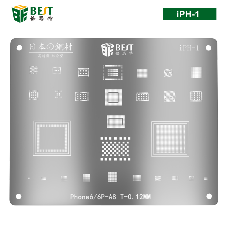 iPH-1 iPhone 6/6P-A8 BGA植锡网 多用植锡方孔定位钢网 植锡卡