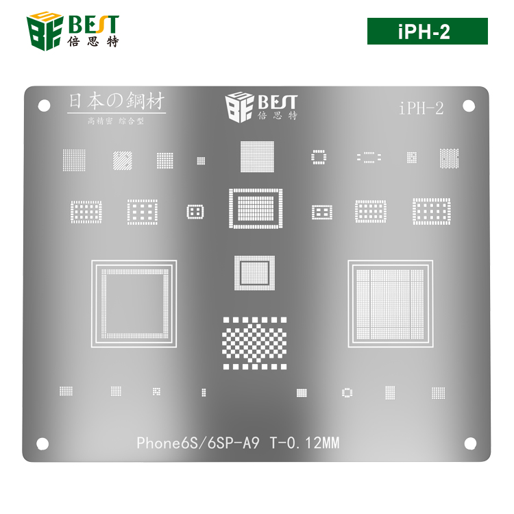 iPH-2 iPhone 6S/6SP-A9 BGA植锡网 多用植锡方孔定位钢网 植锡卡