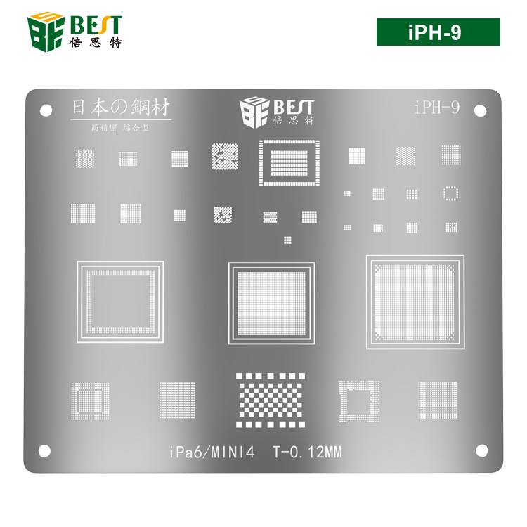 iPH-9 iPad 6/Mini4专用植锡网 多用植锡方孔定位钢网 植锡卡