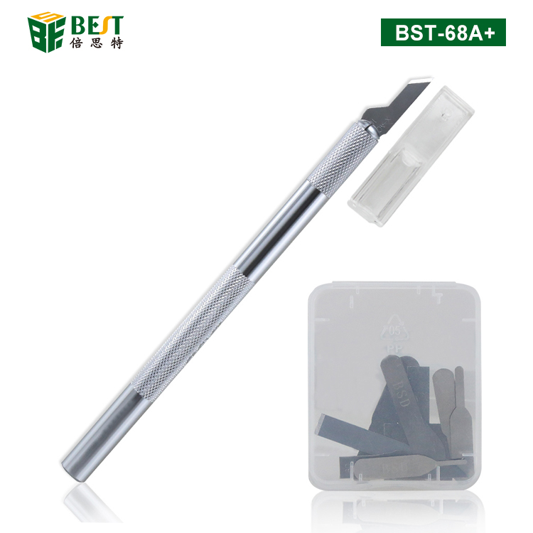 BST-68A+ 雕刻刀 带刀片组