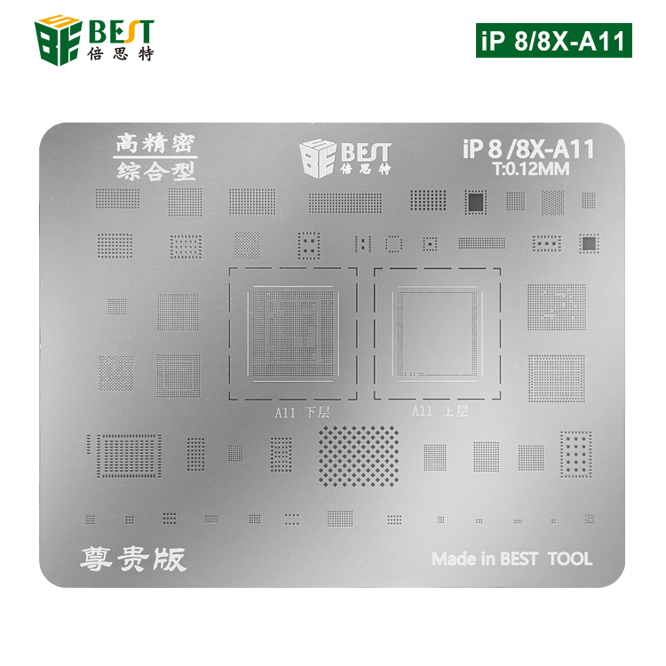 iP 8/8X-A11 BGA植锡网 多用植锡方孔定位钢网 植锡卡(尊贵版)