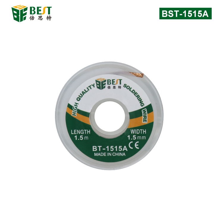 BST-1515A 吸锡线 非卤素低残渣免清洗吸锡带 清理焊盘必备