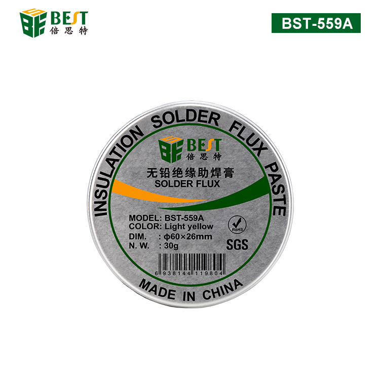 BST-559A 无铅绝缘助焊膏 BGA助焊膏 免洗维修松香 无铅无卤助焊剂焊油 30g