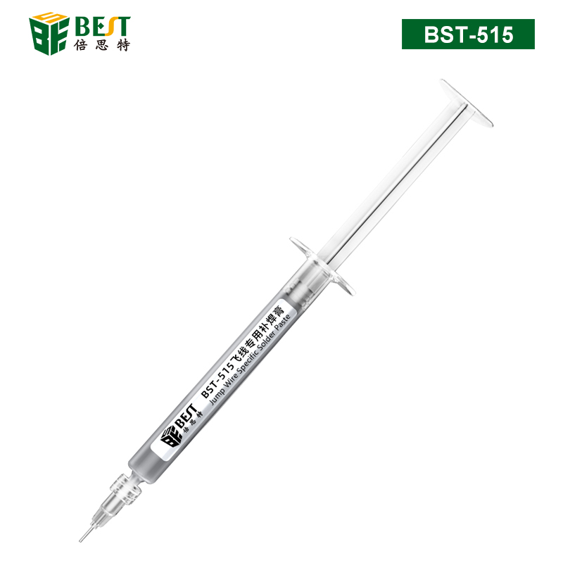 BST-515 飞线专用补焊膏 手机维修指纹飞线补点专用中温焊锡膏 5毫升针筒式 内联座尾插专用纳米锡膏
